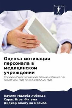 Ocenka motiwacii personala w medicinskom uchrezhdenii - Maloba Lubende, Paulin;Ngoy Fatuma, Sarah;Küngu wa mwamba, Didier