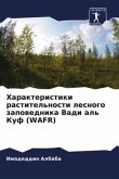 Harakteristiki rastitel'nosti lesnogo zapowednika Vadi al' Kuf (WAFR)