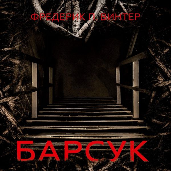 GRÄVLINGEN (MP3-Download) GRÄVLINGEN (MP3-Download)