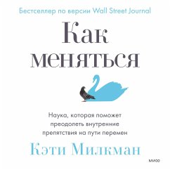 How to Change (MP3-Download) - Milkman, Keti