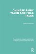 Chinese Fairy Tales and Folk Tales... - Bild 1
