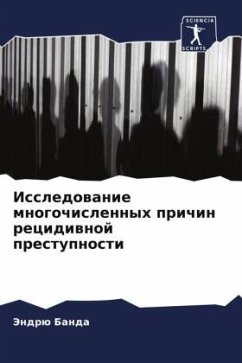 Cover Issledowanie mnogochislennyh prichin recidiwnoj prestupnosti