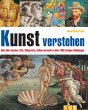 Kunst verstehen - Bild 1