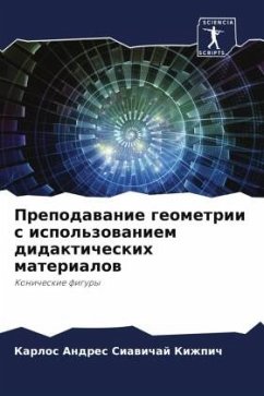Prepodawanie geometrii s ispol'zowaniem didakticheskih materialow - Siawichaj Kizhpich, Karlos Andres