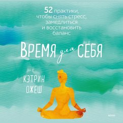 Cover A Moment for Me (MP3-Download)