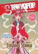 TOKYOPOP Yomimono 11 (eBook, PDF) - Bild 1
