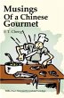 Musings of a Chinese Gourmet (eBook,... - Bild 1