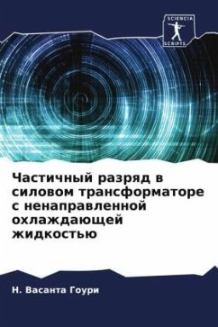 Chastichnyj razrqd w silowom transformatore s nenaprawlennoj ohlazhdaüschej zhidkost'ü - Gouri, N. Vasanta