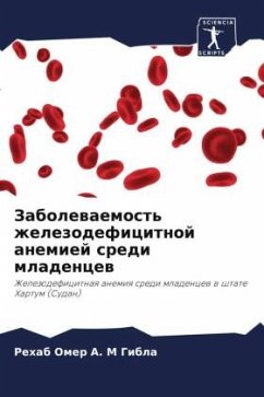 Zabolewaemost' zhelezodeficitnoj anemiej sredi mladencew - Gibla, Rehab Omer A. M