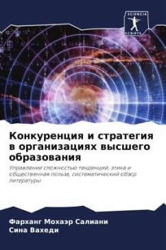 Konkurenciq i strategiq w organizaciqh wysshego obrazowaniq - Mohaär Saliani, Farhang;Vahedi, Sina