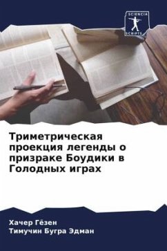 Trimetricheskaq proekciq legendy o prizrake Boudiki w Golodnyh igrah - Gözen, Hacher;Jedman, Timuchin Bugra