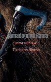 Jamadagnya Rama