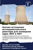 Analiz istoscheniq issledowatel'skogo reaktora dlq konwersii qdra: VOU w NOU