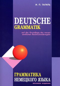 Grammatika nemeckogo jazyka. Deutsche Grammatik - Tagil, Iwan