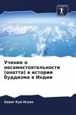 Uchenie o nesamostoqtel'nosti (anatta) w istorii buddizma w Indii