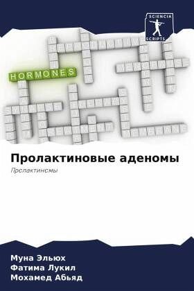 Prolaktinowye adenomy