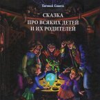 Skazka pro vsyakih detey i ih roditeley (MP3-Download)