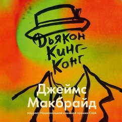 Deacon King Kong (MP3-Download) - McBride, James