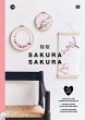 SAKURA SAKURA - Bild 1