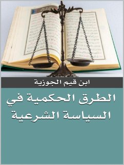 الطرق الحكمية في السياسة الشرعية (eBook, ePUB) - قيم الجوزية, ابن