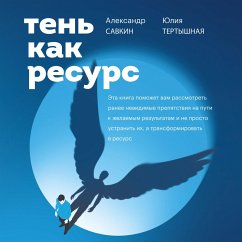 Ten' kak resurs (MP3-Download) - Savkin, Aleksandr; Tertyshnaya, Yuliya