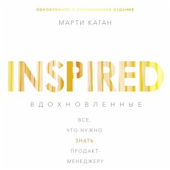 Inspired (MP3-Download) - Cagan, Marty