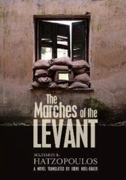 The Marches of the Levant The Marches of the Levant