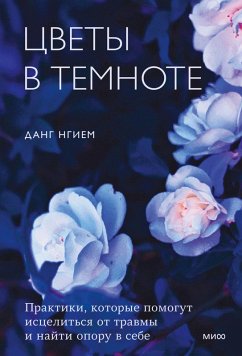 Cover Flowers in the Dark (eBook, ePUB)