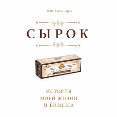 Syrok (MP3-Download) - Aleksandrov, Boris