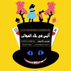 ‫أليس في بلاد العجائب (MP3-Download)