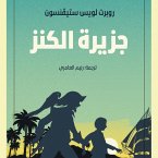 جزيرة الكنز (MP3-Download)