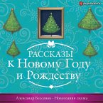 Novogodnyaya skazka (MP3-Download)