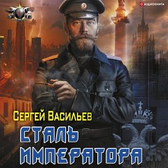 Imperator iz stali: Stal' imperatora (MP3-Download) - Vasiliev, Sergey