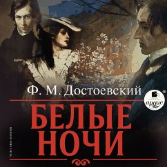 Belye nochi (MP3-Download) - Dostoevskiy, Fedor Mihailovich