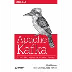 Apache Kafka. Потоковая обработка и анализ данных (eBook, ePUB)