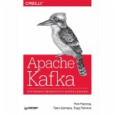 Kafka: The Definitive Guide (eBook, ePUB)