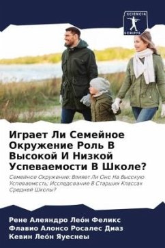 Igraet Li Semejnoe Okruzhenie Rol' V Vysokoj I Nizkoj Uspewaemosti V Shkole? - León Felix, Rene Aleqndro;Rosales Diaz, Flawio Alonso;León Yauesney, Kewin