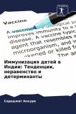 Immunizaciq detej w Indii: Tendencii, nerawenstwo i determinanty