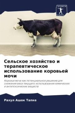 Sel'skoe hozqjstwo i terapewticheskoe ispol'zowanie korow'ej mochi - Tapke, Rahul Ashok