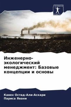 Inzhenerno-äkologicheskij menedzhment: Bazowye koncepcii i osnowy - Ostad-Ali-Askari, Kaweh;Yawani, Parisa