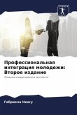 Professional'naq integraciq molodezhi: Vtoroe izdanie