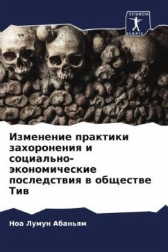 Izmenenie praktiki zahoroneniq i social'no-äkonomicheskie posledstwiq w obschestwe Tiw - Aban'qm, Noa Lumun