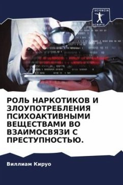 ROL' NARKOTIKOV I ZLOUPOTREBLENIYa PSIHOAKTIVNYMI VEShhESTVAMI VO VZAIMOSVYaZI S PRESTUPNOST'Ju. - Kiruo, Villiam