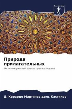 Priroda prilagatel'nyh - Martines del' Kastil'o, D. Herardo