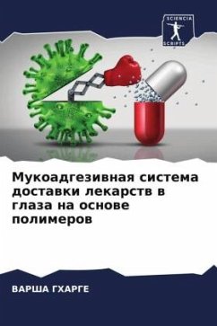 Mukoadgeziwnaq sistema dostawki lekarstw w glaza na osnowe polimerow - Gharge, Varsha