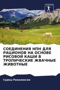 SOEDINENIYa NPN DLYa RACIONOV NA OSNOVE RISOVOJ KAShI V TROPIChESKIE ZhVAChNYE ZhIVOTNYE - Ramalingam, Suresh