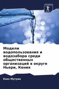 Cover Modeli wodopol'zowaniq i wodozabora sredi obschestwennyh organizacij w okruge N'eri, Keniq