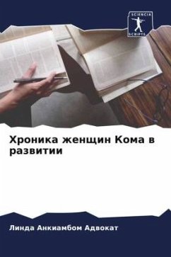 Cover Hronika zhenschin Koma w razwitii