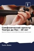 Simfonicheskij orkestr Teatra da Paz - 20 let