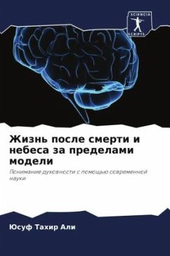 Cover Zhizn' posle smerti i nebesa za predelami modeli